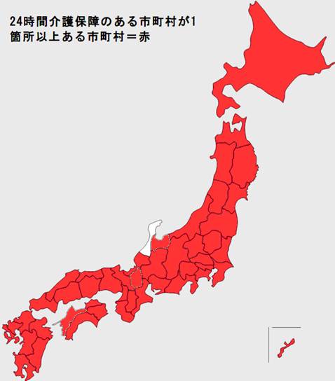 全国障害者介護制度情報